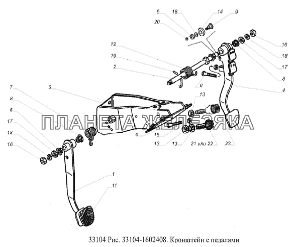 Кронштейн с педалями ГАЗ-33104 Валдай Евро 3